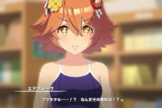 【ウマ娘】デジたん作れないから564慧眼枠に放り込んだ