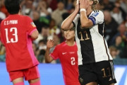 ドイツ女子代表、初の女子W杯1次リーグ敗退…最下位韓国と痛恨の1-1ドロー　モロッコが首位コロンビア下し2位通過