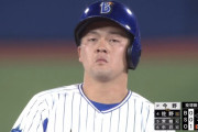 DeNA・牧、走者一掃逆転タイムリーツーベースｗｗｗｗ