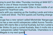【MHW】このリーク師が本物でこの文章も本物ならやばくね【モンハンワールド】