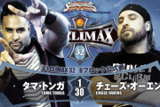 タマ・トンガvsチェーズ・オーエンズ 「G1 CLIMAX 32」Bブロック公式戦