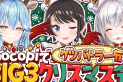 【ホロライブ】スバル「意図的に見せられるケツは興奮しない」