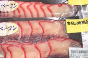 クジラの肉はなぜ食卓から消えたのか