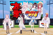 【ホロライブ】次はサッカー系でやっても良いかもしれんな