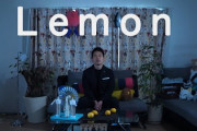 【悲報】宮迫さん、ドヤ顔でLEMONを歌ってしまうｗｗｗｗｗｗｗｗｗｗ