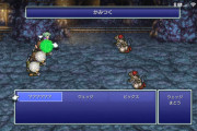 【悲報】FF6ピクセルリマスター、ユーザーから叩かれまくってしまう…