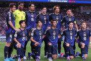 【朗報】サッカー男子 日本は世界ランキング16位に！！！！！！