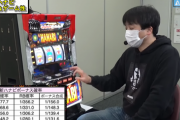 パチスロ新ハナビのPVと小野P解説の試打動画も公開！！合算は軽くなり赤7狙いも可能に！