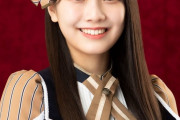 【アイドル】SKE48・山村さくら、9月から活動休止を発表　学業に専念も「必ず戻ってくる」  [冬月記者★]