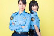 【ドラマ】戸田恵梨香＆永野芽郁、ドラマ初共演でW主演！『ハコヅメ』で最強の“交番女子”ペア結成