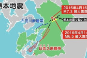 熊本県で震度7　イオンモール熊本で爆発　けが人が複数いる可能性　7/28