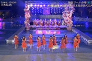 【乃木坂46】選抜がバックダンサーを務める‼4期生が『I see...』を披露！！！！！【CDTVライブ!ライブ!夏フェス4時間SP】