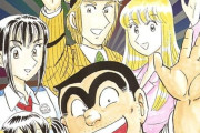 おっさんが主人公の漫画　←　なにそうぞうした？