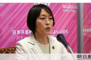 【悲報】日本共産党さん、うっすらと正体を表し始める