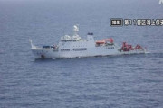 【緊急速報】中国、石垣沖で試掘した疑い　日本の資源管理侵害「海上警備行動発令は？」