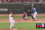 【広島対DeNA15回戦】DeNA・ソト、第10号勝ち越しソロホームラン！！！！！！！！！！
