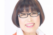 田嶋陽子氏、処理水海洋放出について「海が汚れるとか魚の形態が変わってくるとか、気持ち悪い」「IAEAの人も顔色悪かった」