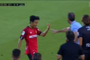 【速報/動画】マジョルカ久保建英、ゴールキターー！！！！！