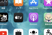 iPhoneの専ブラをチンクルからJaneStayle に変えた結果www