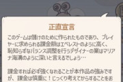 【パズドラ】漢最強でんでん、正直宣言