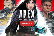 今月サービス開始の｢APEXモバイル｣が楽しみ過ぎる?