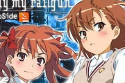 【悲報】アニメオタク「学校の給食中に『only my railgun』流れた結果ｗｗｗ」