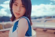 【日向坂46】もはや個人PV！金村美玖主演のジェニーハイ『夏嵐』MVを視聴したおひさまの反応がこちら
