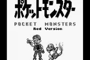 【悲報】昔のポケモン、ケーブルが無いと交換できなかったｗｗｗｗｗｗ