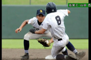 佐賀の高校野球、ヤバすぎる…