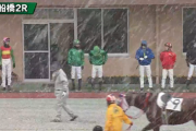 船橋競馬は降雪のため、3Rから開催取り止めに