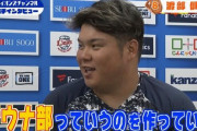 西武渡部、コーチ室に呼ばれ「身に覚えはないか？」