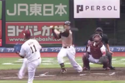 【悲報】日ハムで今月HR打った選手ｗｗｗｗｗｗ
