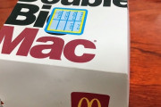 マクドナルド最強メニューってやっぱ倍ビッグマックだよな！