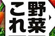 料理研究家リュウジ「新社会人の皆様へ。僕は月収9万円時代をこれで乗り切りました」