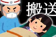 【にじさんじ】委員長、数日前に自分で救急車呼んでいた！？たんかに乗せられながらえーりんえーりんするの草