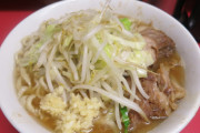 ラーメン二郎行くんやが、『にんにくは入れますか？』って聞かれた時の正解教えてくれ