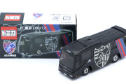 FC東京の新たなチームバスがトミカ化！「トミカ FC東京バモバス」を販売へ　