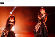 BABYMETAL「10RT以上の人気ベビメタツイート集」