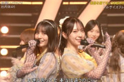 【日向坂46】CDTVで『お願いバッハ！』をフルサイズでテレビ初披露！おひさまの反応がこちら