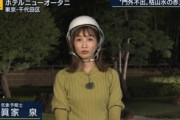 【悲報】まんさん、ヘルメットの被り方を知らない…。