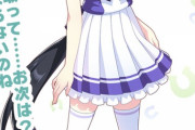 【ウマ娘】そういや訴訟どうなった？?