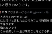 【正論】漢・ひろゆき、成人式をサボったキッズを論破してしまうｗｗｗ