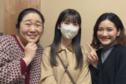【乃木坂46】筒井あやめ、プライベートで舞台を観覧。出演女優に可愛がられるwww
