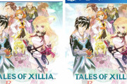 【噂】リマスター版『テイルズ オブ エクシリア』リーク？ヨーロッパの一部小売で商品の存在が発覚、TGS2024で発表か？