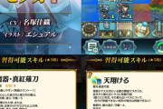 【FEH】天翔けるのスキル説明にある 「追撃の速さ条件を－25した状態」ってどういうこと？