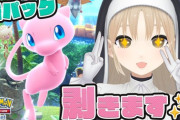 【にじさんじ】CPU相手とはいえクレアさんがミュウツーデッキぶん回してるの面白すぎる
