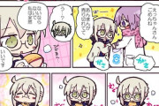 【FGO】えっちゃんに中華まんを買って来るマシュ！！　あんまんなくて残念だったなｗ