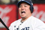 西武・山川穂高がFA宣言！←カープファンの反応