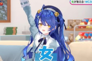 【にじさんじ】やしきず「ゲームるのMCをやるにあたって必要なものは？」あまみゃ「女」夜見さん「酒」まちゅ「暴力」