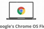 「Windows 10のサポートが切れてもChromeOS Flexを入れればPCを使い続けられる」とGoogleが猛アピール
